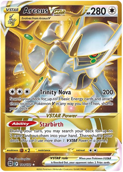 arceus vstar brilliant stars.